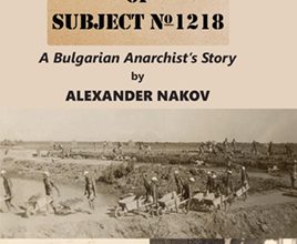 The Dossier of Subject No. 1218: A Bulgarian Anarchist’s Story by Alexander Nakov