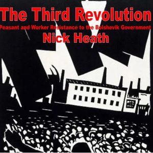 Third Revolution