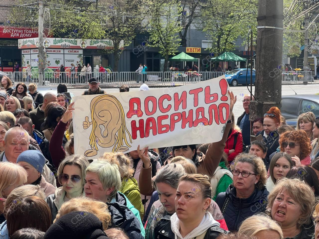 Women’s Rally. The First Mass Social Protest in Ukraine 2023