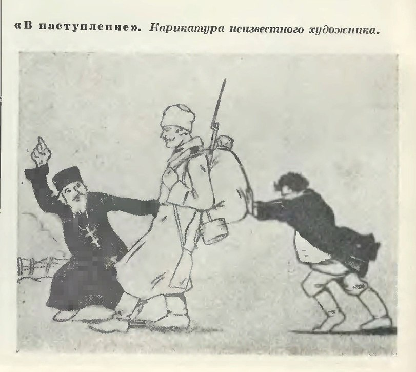 Strike at a military airfield and other refusals to fight in Russia and Ukraine. Mid-autumn 2023
